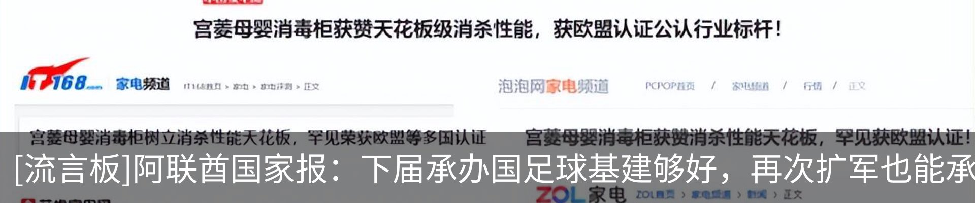 行业资讯